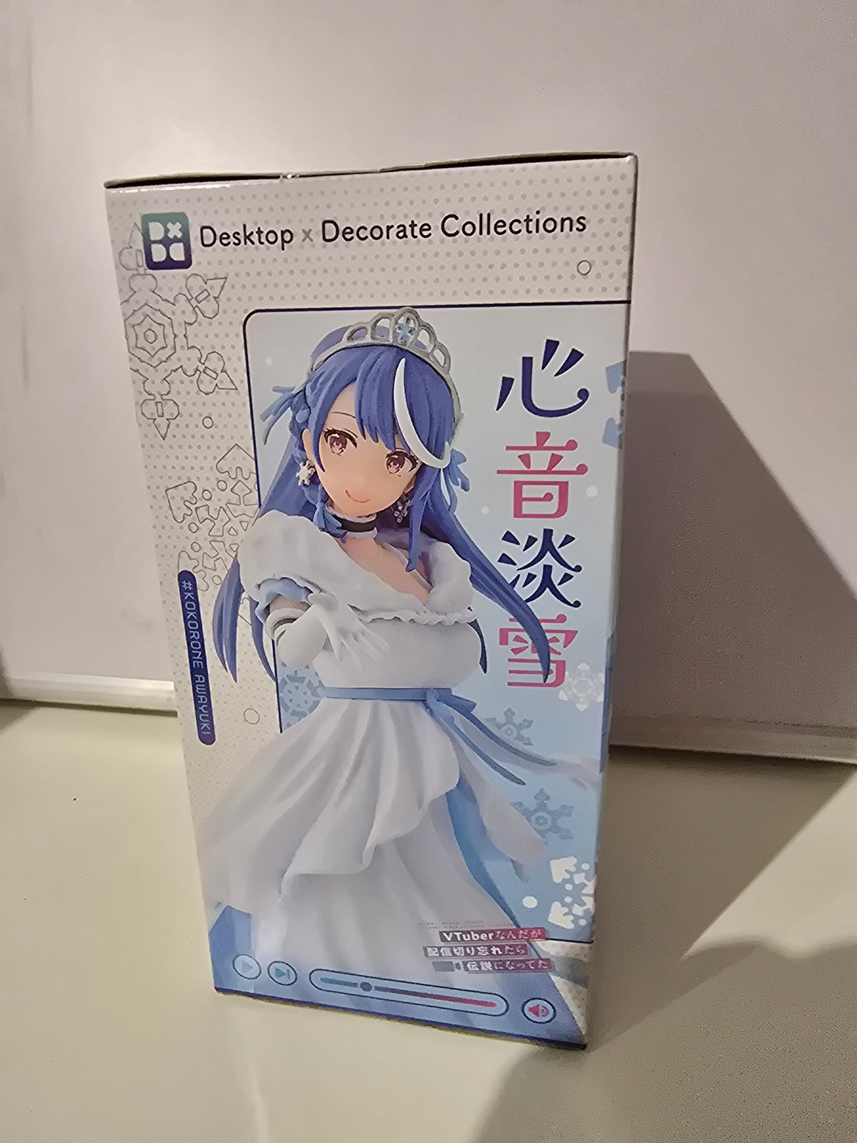 Awayuki Kokorone,  VTuber