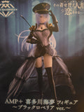 Marin Kitagawa,  My Dress up Darling